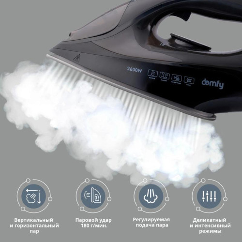 Утюг/ Утюг Domfy DSB-EI603 2600Вт черный