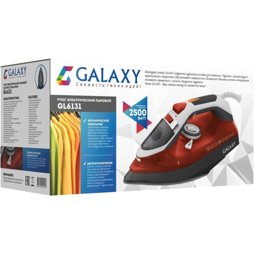 Утюг/ Утюг Galaxy GL 6131 2500Вт оранжевый