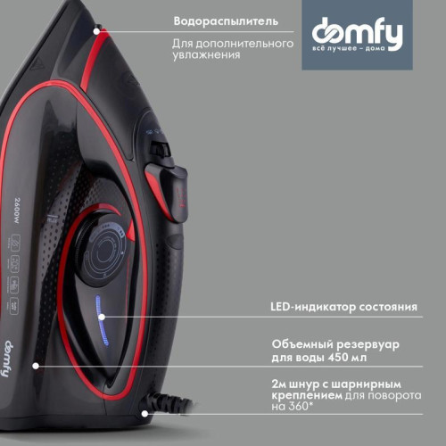 Утюг/ Утюг Domfy DSC-EI606 2600Вт черный/красный Утюг/ Утюг Domfy DSC-EI606 2600Вт черный/красный