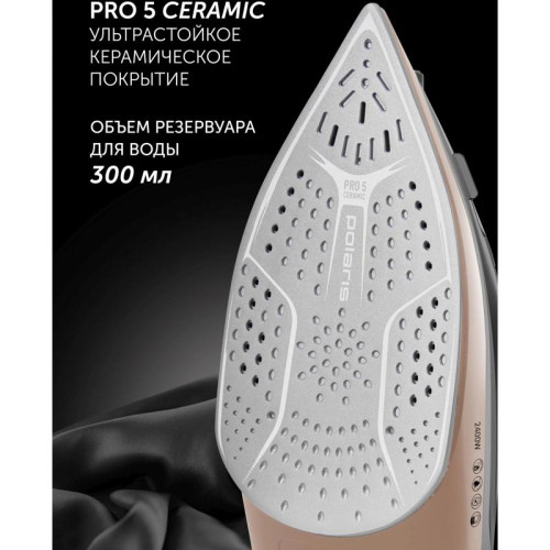 Утюг/ Утюг Polaris PIR 2483K 2400Вт черный/золотистый