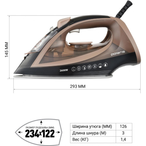 Утюг/ Утюг Polaris PIR 2605AK 2600Вт черный Утюг/ Утюг Polaris PIR 2605AK 2600Вт черный