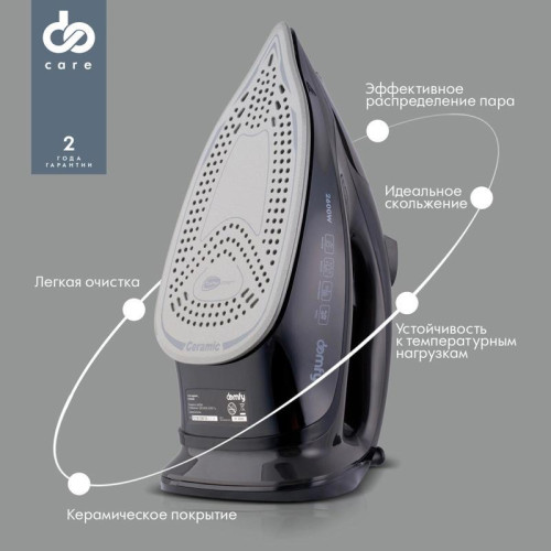 Утюг/ Утюг Domfy DSB-EI603 2600Вт черный