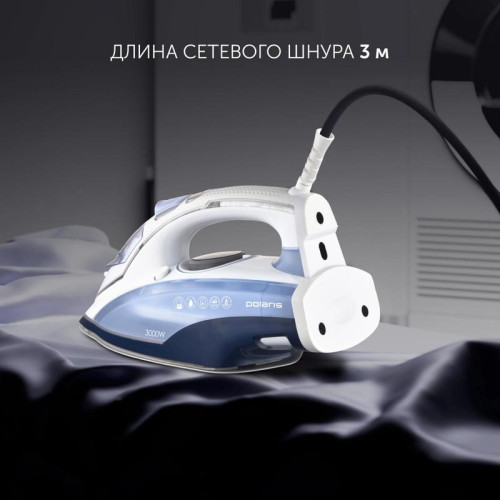 Утюг/ Утюг Polaris PIR 3074 SG AA 3000Вт белый/голубой