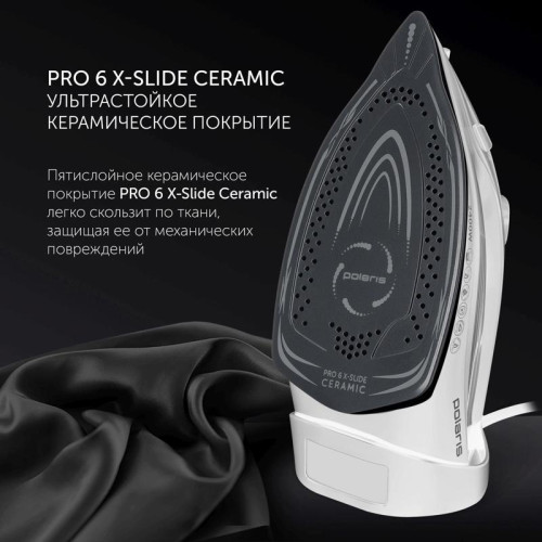 Утюг/ Утюг Polaris PIR 2487AK 3m 2400Вт белый