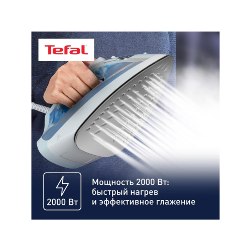 Утюг Tefal/ 1830009407