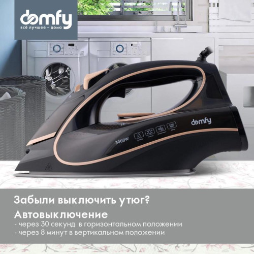 Утюг/ Утюг Domfy DSC-EI901 3000Вт черный/золотистый Утюг/ Утюг Domfy DSC-EI901 3000Вт черный/золотистый