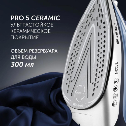 Утюг/ Утюг Polaris PIR 2483K 2400Вт синий/белый Утюг/ Утюг Polaris PIR 2483K 2400Вт синий/белый