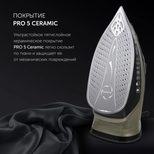 Утюг/ Утюг Polaris PIR 2821AK 2800Вт черный/золотистый Утюг/ Утюг Polaris PIR 2821AK 2800Вт черный/золотистый