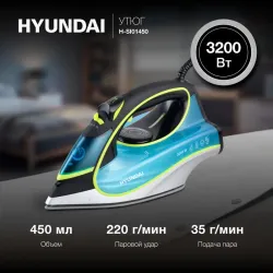 Утюг/ Утюг Hyundai H-SI01450 3200Вт голубой/желтый