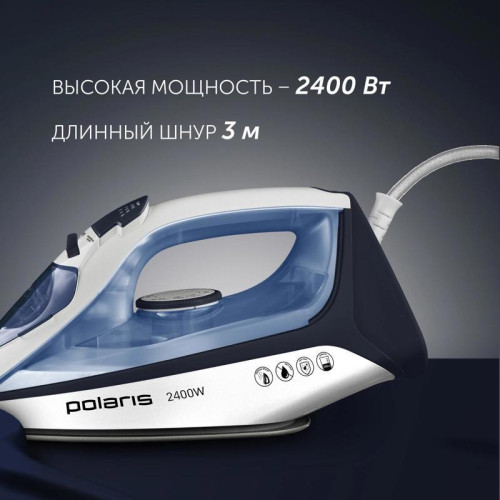 Утюг/ Утюг Polaris PIR 2483K 2400Вт синий/белый Утюг/ Утюг Polaris PIR 2483K 2400Вт синий/белый
