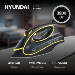 Утюг/ Утюг Hyundai H-SI01560 3200Вт черный/желтый