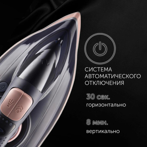 Утюг/ Утюг Polaris PIR 3074 SG AA 3000Вт синий/розовый