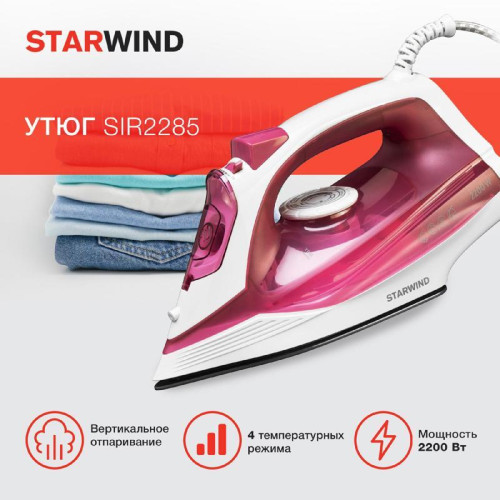 Утюг/ Утюг Starwind SIR2285 2200Вт розовый/белый