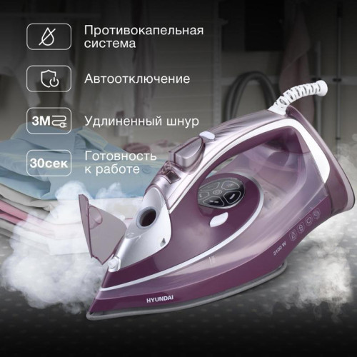 Утюг/ Утюг Hyundai H-SI01780 3100Вт розовый/бордовый Утюг/ Утюг Hyundai H-SI01780 3100Вт розовый/бордовый