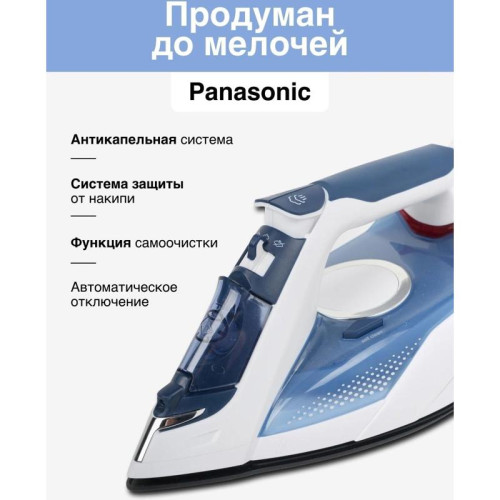 Утюг/ Утюг Panasonic NI-TW810CMTW 2400Вт синий