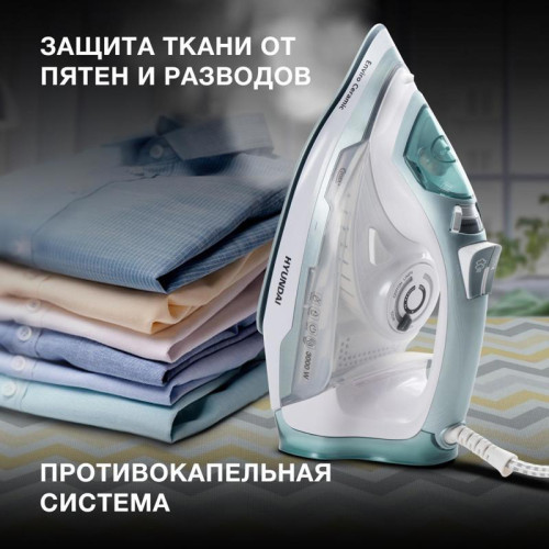 Утюг/ Утюг Hyundai H-SI01223 3000Вт белый/изумрудный Утюг/ Утюг Hyundai H-SI01223 3000Вт белый/изумрудный