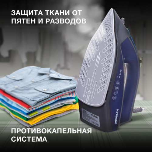 Утюг/ Утюг Hyundai H-SI01789 2400Вт серый/темно-синий