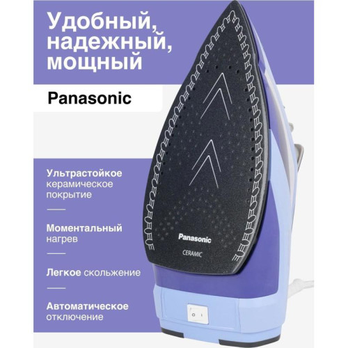 Утюг/ Утюг Panasonic NI-TW800CMTW 2400Вт фиолетовый
