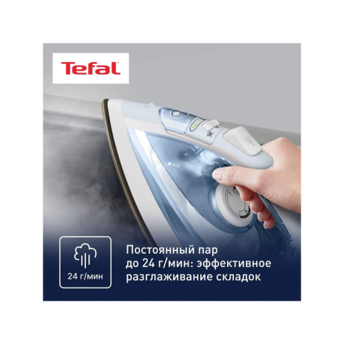 Утюг Tefal/ 1830009407