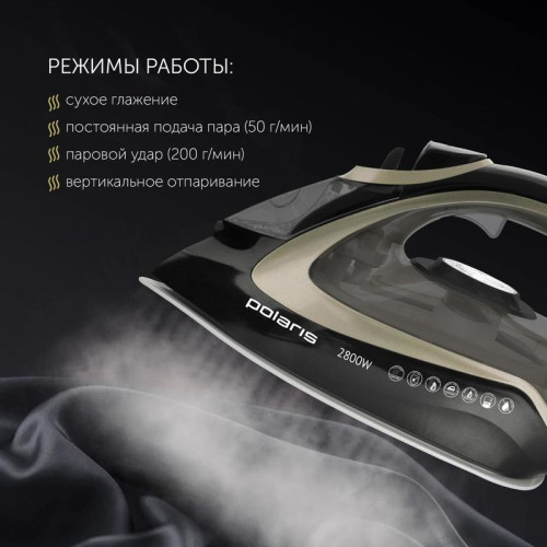 Утюг/ Утюг Polaris PIR 2821AK 2800Вт черный/золотистый Утюг/ Утюг Polaris PIR 2821AK 2800Вт черный/золотистый