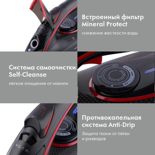 Утюг/ Утюг Domfy DSC-EI606 2600Вт черный/красный Утюг/ Утюг Domfy DSC-EI606 2600Вт черный/красный