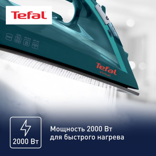 Утюг Tefal/ 1830006775