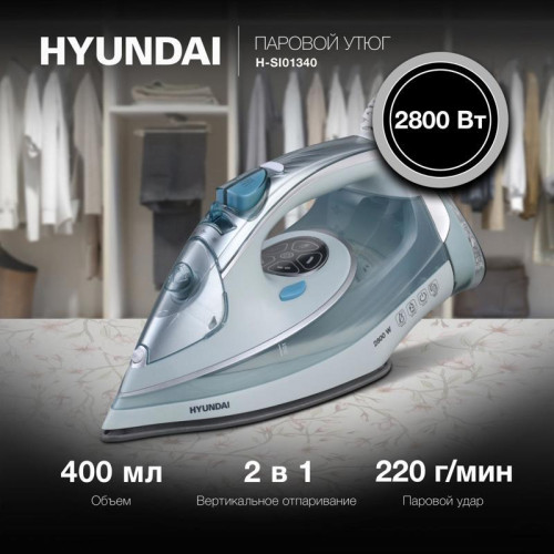 Утюг/ Утюг Hyundai H-SI01340 2800Вт голубой/белый Утюг/ Утюг Hyundai H-SI01340 2800Вт голубой/белый