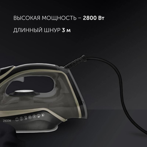 Утюг/ Утюг Polaris PIR 2821AK 2800Вт черный/золотистый Утюг/ Утюг Polaris PIR 2821AK 2800Вт черный/золотистый