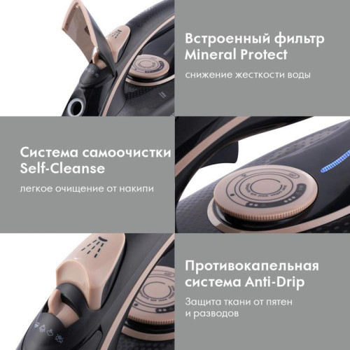 Утюг/ Утюг Domfy DSC-EI901 3000Вт черный/золотистый Утюг/ Утюг Domfy DSC-EI901 3000Вт черный/золотистый