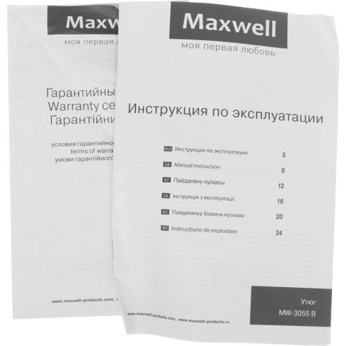 Утюг/ Утюг Maxwell MW-3055 2200Вт белый/синий