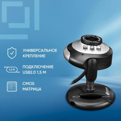 Камера Web Oklick OK-C8825 черный 0.3Mpix (640x480) USB2.0 с микрофоном