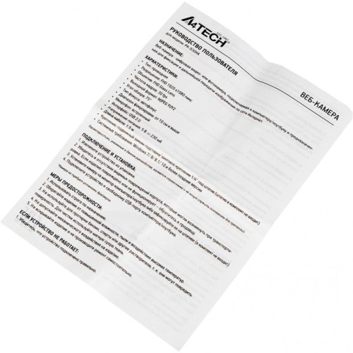 Камера Web A4Tech PK-930HA черный 2Mpix (1920x1080) USB2.0 с микрофоном