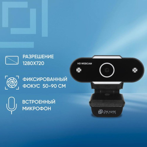 Камера Web Oklick OK-C012HD черный 1Mpix (1280x720) USB2.0 с микрофоном