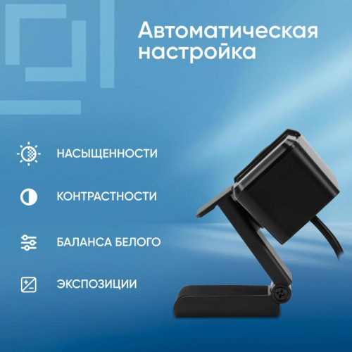 Камера Web Oklick OK-C35 черный 4Mpix (2560x1440) USB2.0 с микрофоном