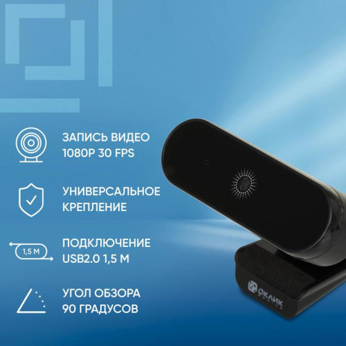 Камера Web Oklick OK-C008FH черный 2Mpix (1920x1080) USB2.0 с микрофоном