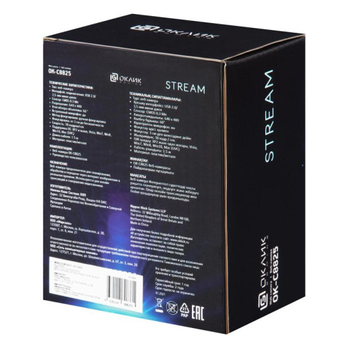 Камера Web Oklick OK-C8825 черный 0.3Mpix (640x480) USB2.0 с микрофоном