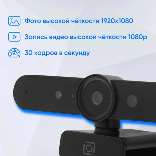 Камера Web Oklick OK-C031FH черный 2Mpix (1920x1080) USB2.0 с микрофоном