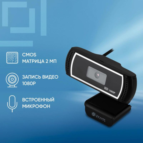 Камера Web Oklick OK-C013FH черный 2Mpix (1920x1080) USB2.0 с микрофоном