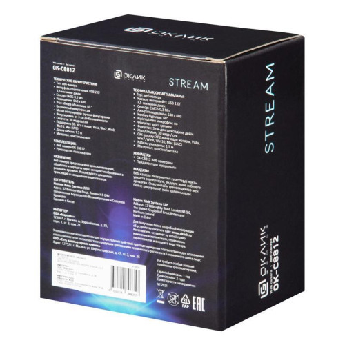 Камера Web Oklick OK-C8812 белый 0.3Mpix (640x480) USB2.0 с микрофоном