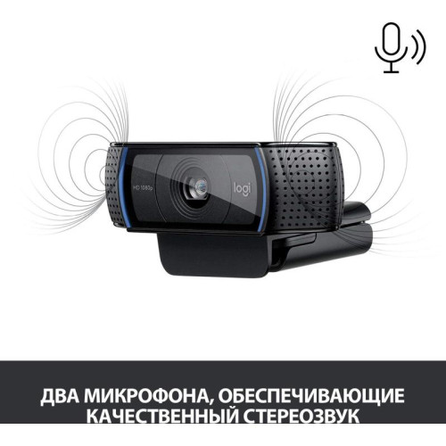 Камера Web Logitech HD Pro C920 черный 2Mpix (1920x1080) USB2.0 с микрофоном (960-000998)