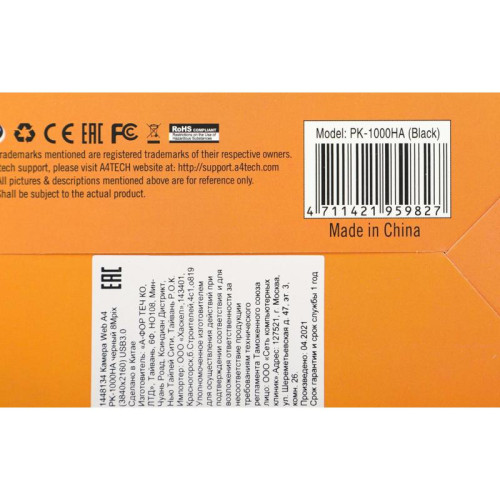 Камера Web A4Tech PK-1000HA черный 8Mpix (3840x2160) USB3.0 с микрофоном