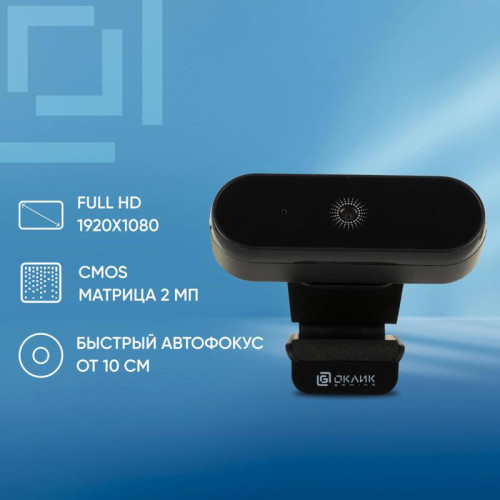 Камера Web Oklick OK-C008FH черный 2Mpix (1920x1080) USB2.0 с микрофоном