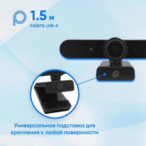 Камера Web Oklick OK-C031FH черный 2Mpix (1920x1080) USB2.0 с микрофоном
