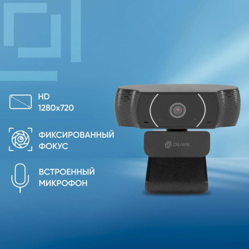 Камера Web Oklick OK-C016HD черный 1Mpix (1280x720) USB2.0 с микрофоном