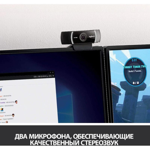 Камера Web Logitech Pro Stream C922 черный 3Mpix (1920x1080) USB2.0 с микрофоном (960-001089)