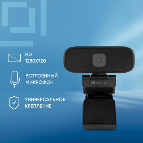 Камера Web Oklick OK-C015HD черный 1Mpix (1280x720) USB2.0 с микрофоном