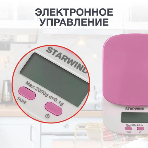 Весы кухонные электронные Starwind SSK2157 макс.вес:2кг розовый