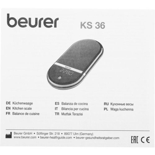 Весы кухонные электронные Beurer KS36 макс.вес:2кг черный