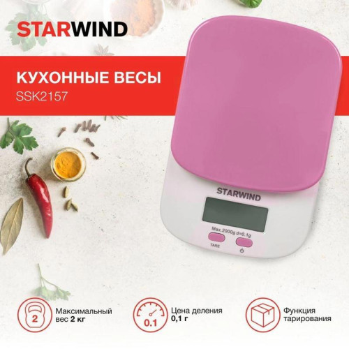 Весы кухонные электронные Starwind SSK2157 макс.вес:2кг розовый