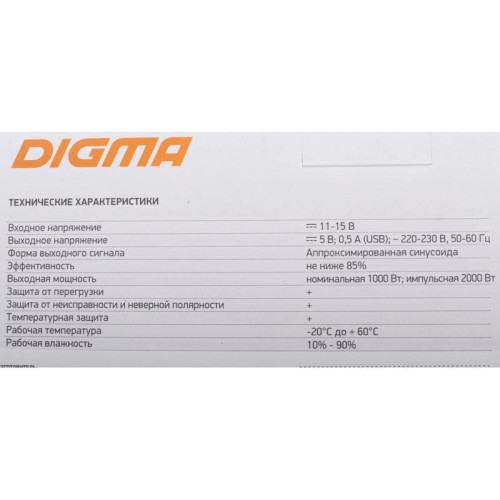 Весы кухонные электронные Beurer KS34 XL макс.вес:15кг нержавеющая сталь